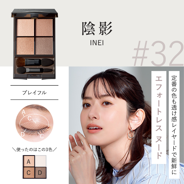 Attenir（アテニア） 公式 アイシャドウ ミラージュアップ アイズ