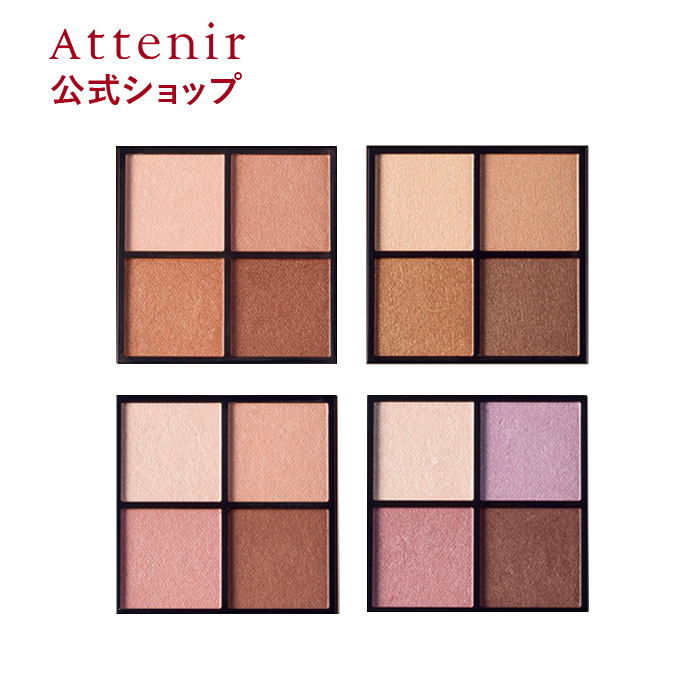 �A�e�j�A ���� �A�C�V���h�E �~���[�W���A�b�v �A�C�Y (�A�C�J���[) ���t�B�� �l�֗p (�S4��) ���t�B�� Attenir ���ϕi �A�C�V���h�[