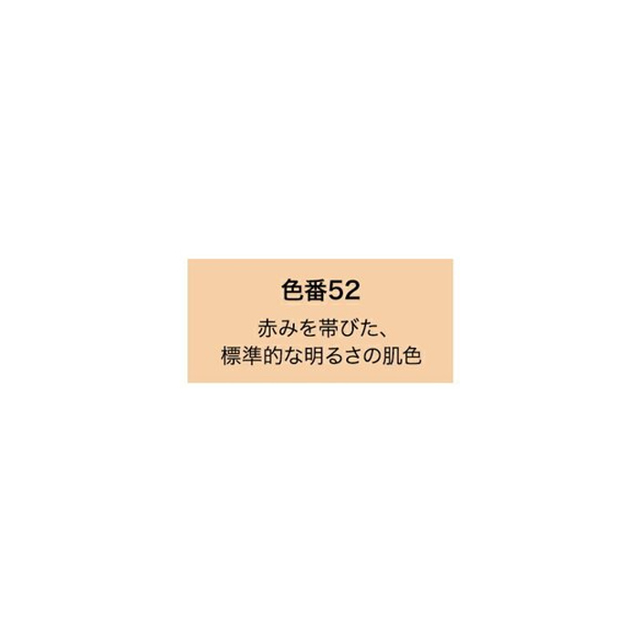 Attenir アテニア 公式 パウダーファンデ フュージョンスキン