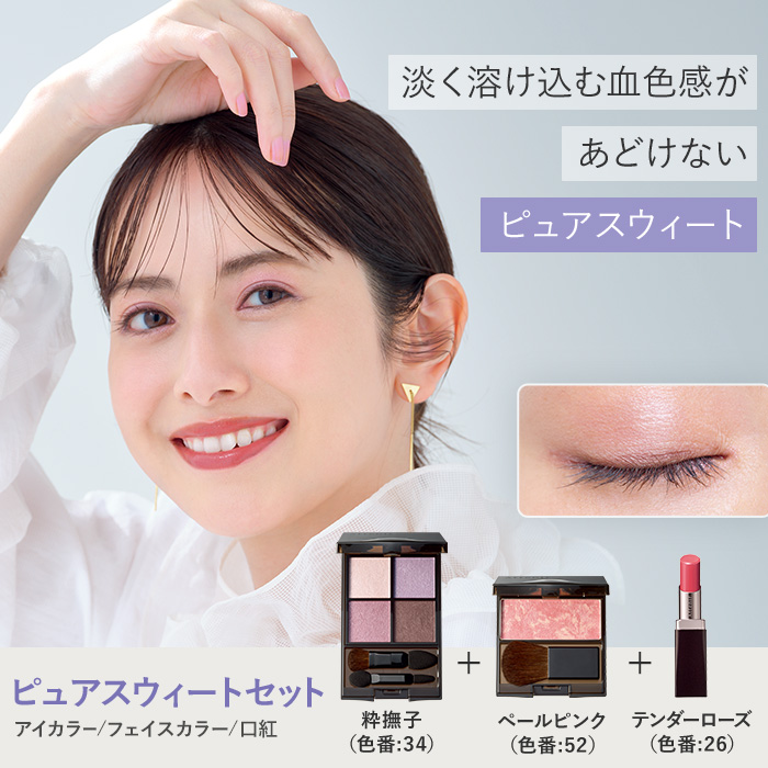 化粧品 パレット チーク アイシャドウ（メイクアップ） | コスメ、美容