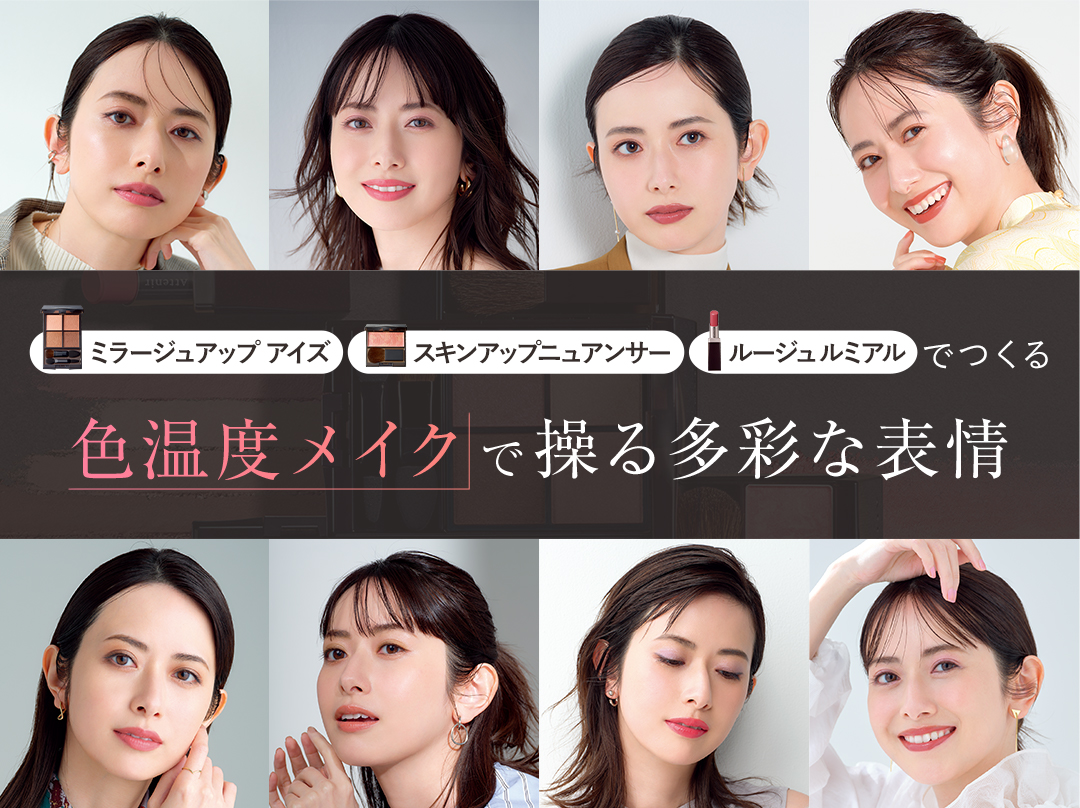 Attenir（アテニア） 公式 メイク3品セット アイカラー フェイスカラー