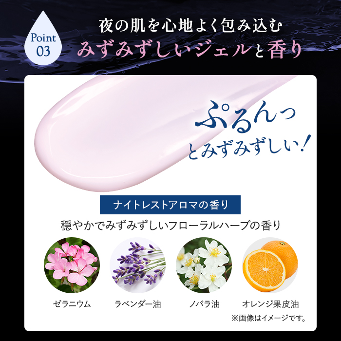 アテニア 公式 フェイスマスク ミッドナイトモイスチャライザー 医薬部外品 レフィル＋専用容器+スパチュラ Attenir 化粧品 エイジング 夜用 美容 | Attenir | 09
