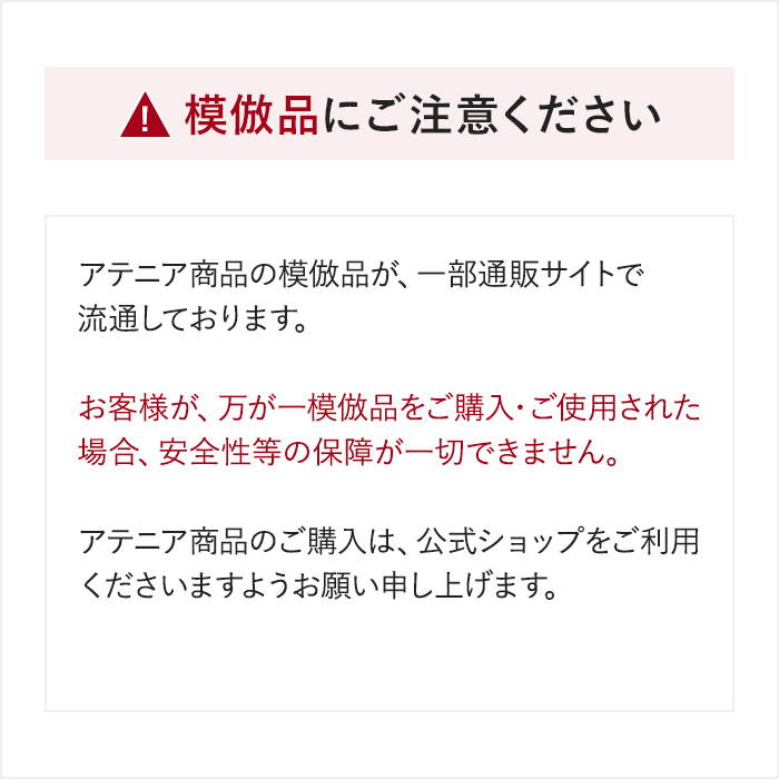 アテニア 公式 クレンジング スキンクリア クレンズ オイル ダブル洗顔不要 クレンジングオイル 洗顔 メイク落とし 化粧落とし 毛穴 角栓 コスメ 美容 化粧品