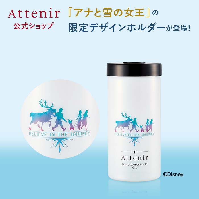 アテニア　クレンジング　エコパック3個セット 楽天市場】【数量限定 ラベンダーの香り】スキンクリア クレンズ