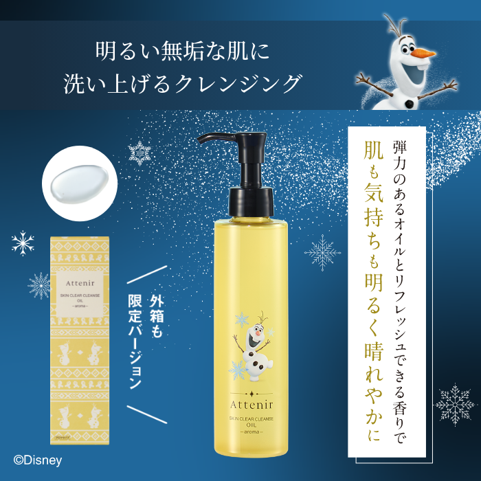 Fitu クリームオイルクレンジング 4本セット 200ml 魔女工場 Fitu クリームオイルクレンジング 4本セット 200ml 魔女工場