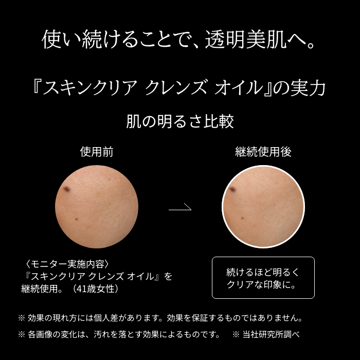 アテニア 公式 クレンジング スキンクリア クレンズ オイル エコパック*+ポンプ+専用ホルダーセット (限定1種/通常4種) クレンジングオイル 洗顔 メイク落とし | Attenir | 19