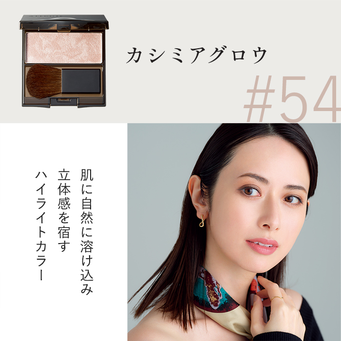 Attenir（アテニア） 公式 チーク スキンアップニュアンサー (全4色