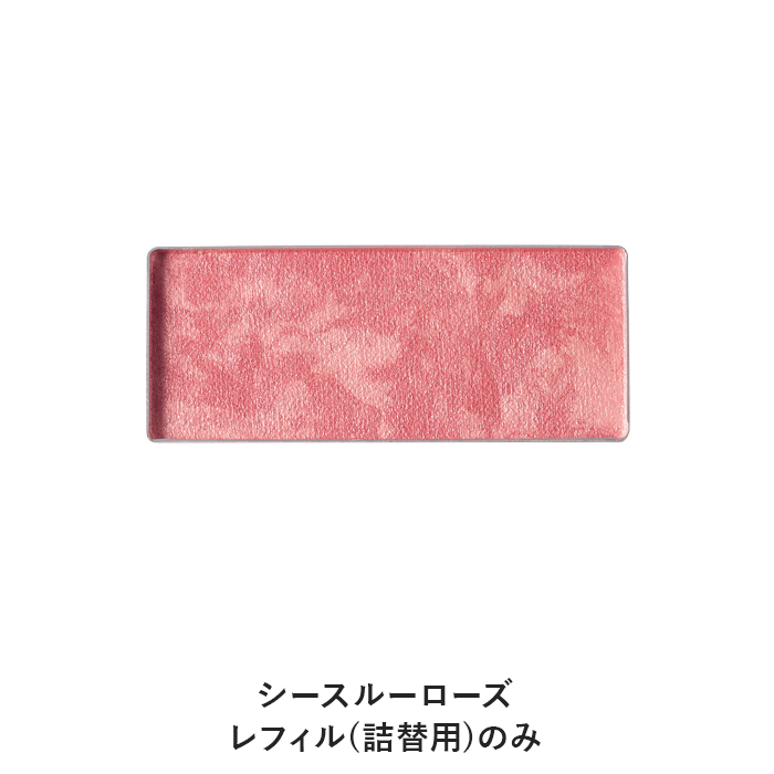 Attenir（アテニア） 公式 チーク スキンアップニュアンサー (全4色