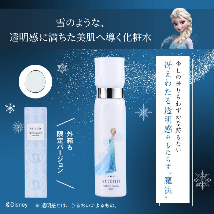 アテニア公式ショップ Yahoo!店 - ドレススノー|Yahoo!ショッピング アテニア公式ショップ Yahoo!店 - ドレススノー|Yahoo!ショッピング