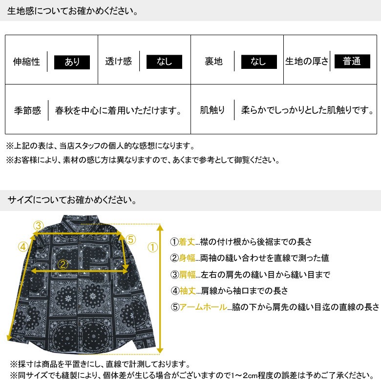 BEAMS SSZ ペイズリー ペイズリー シャツ バンダナ柄 - メルカリ