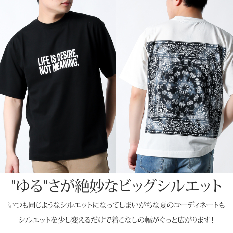 キャピタル　ペイズリーバンダナ柄Tシャツ　サイズ3 KAPITAL - KAPITAL バンダナTシャツ ペイズリーの通販 by mars