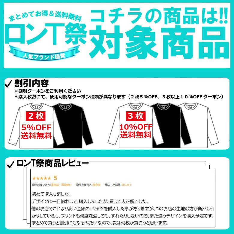 男性ブランコ Tシャツ Lサイズ ロンT Champion チャンピオン ロンT メンズ 長袖Tシャツ ロゴ プリント