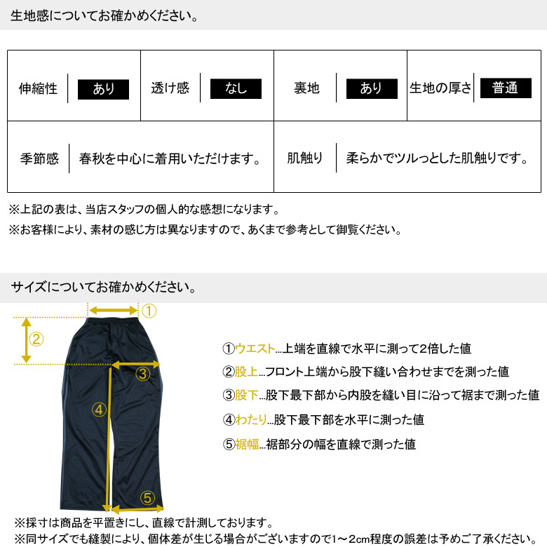 ジャージ セットアップ 上下 メンズ スポーツ ルームウェア