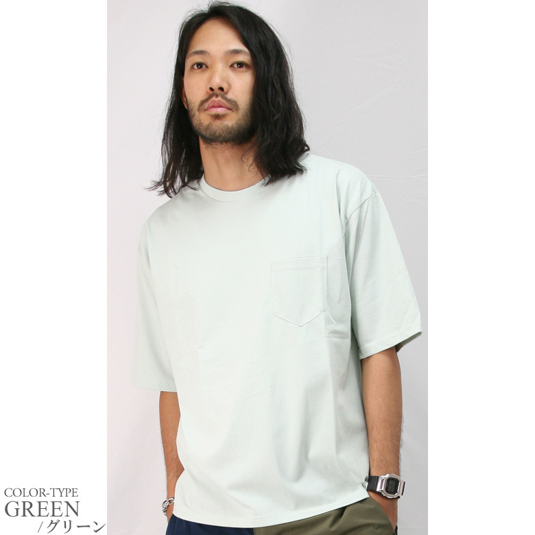 接触冷感 Tシャツ 半袖 ワイド 無地 シンプル ポケット メンズ