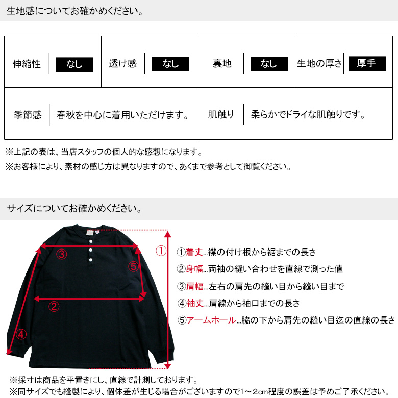 公式】Henry Cotton's（ヘンリーコットンズ）通販 – MIZUJIN WEBSHOP