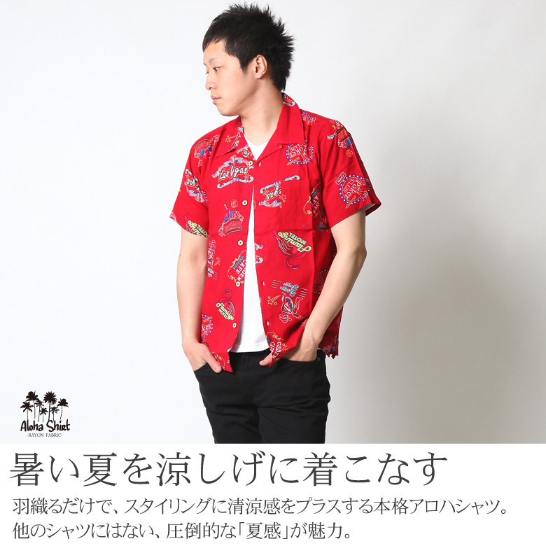 HEAD GOONIE オープンカラー レーヨンシャツ アロハ 赤 XL 漢字柄 HEAD GOONIE オープンカラー レーヨンシャツ アロハ 赤 XL 漢字