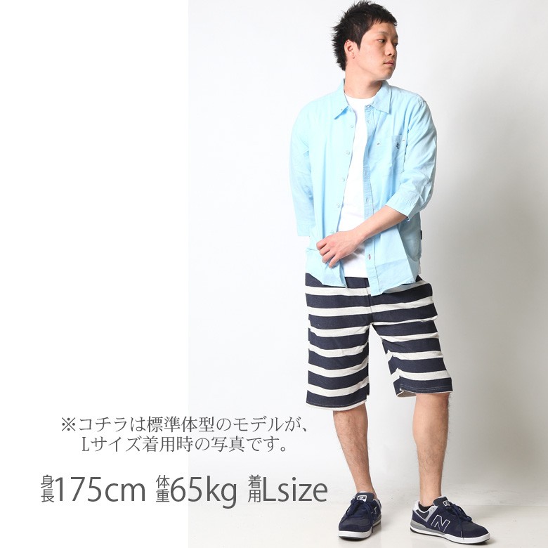 ショートパンツ メンズ 大きいサイズ ビッグサイズ 3L 4L 5L XXL ショートパンツ メンズ 大きいサイズ ビッグサイズ 3L 4L 5L XXL