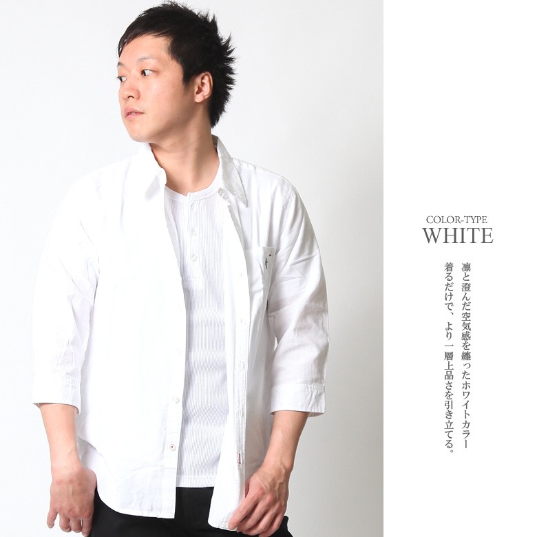 シャツ メンズ 綿麻 7分袖 おしゃれ 白 黒 カジュアルシャツ アメカジ ビジネス リネンシャツ 白 ホワイト 紺 ネイビー M L Xl Xxl ストリート系 夏 刺繍 77 H662 Rc Maqua Store 通販 Yahoo ショッピング