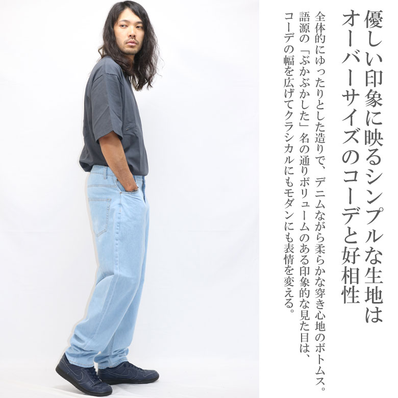 デニムパンツ メンズ バギーパンツ ワイドパンツ ゆったり デニムパンツ メンズ バギーパンツ ワイドパンツ ゆったり