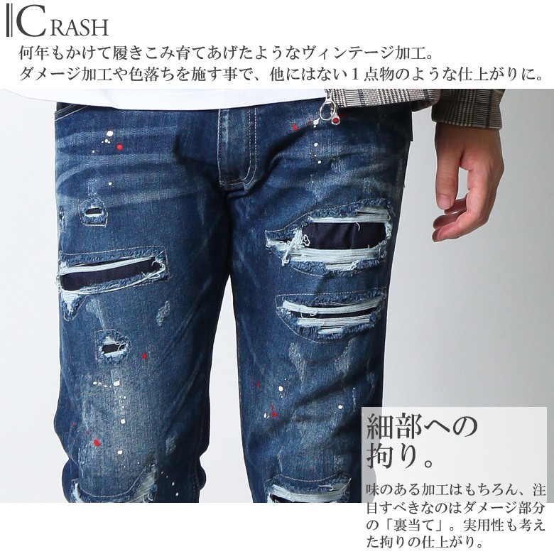 REALCONTENTS デニムパンツ ストレッチ ジーンズ ダメージ