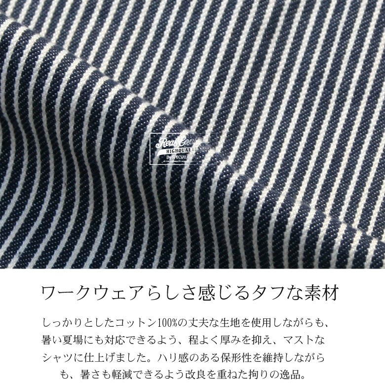 専用！リアルマッコイズ 旧モデル ヒッコリーストライプワークパンツ サイズS REAL McCOYS】リアルマッコイズ ヒッコリーストライプ ワーク