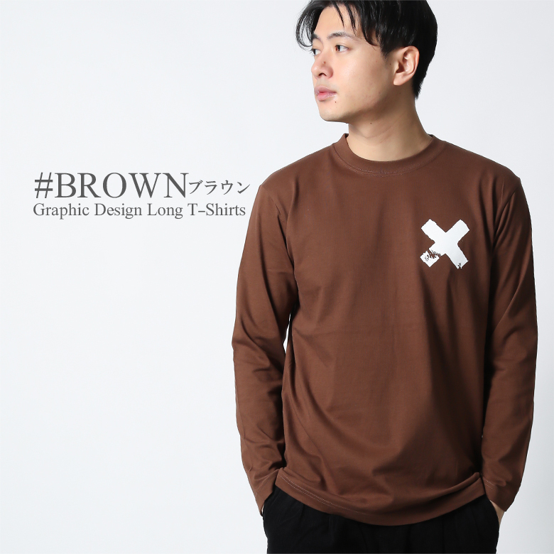 ロンt メンズ 長袖 Tシャツ ロングtシャツ ロゴ ロンティ 大きいサイズ 2l 3l ブランド アスナディスペック 人気 アメカジ ワーク バイカー 3045 メンズ夏物 Aslt2263 Maqua Store 通販 Yahoo ショッピング ロンt メンズ 長袖 Tシャツ ロングtシャツ ロゴ ロンティ 大きいサイズ 2l 3l ブランド アスナディスペック 人気 アメカジ ワーク バイカー 3045 メンズ夏物 Aslt2263 Maqua Store 通販 Yahoo ショッピング