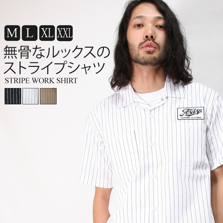 シャツ メンズ 立襟シャツ 七分袖シャツ 秋服 綿麻シャツ