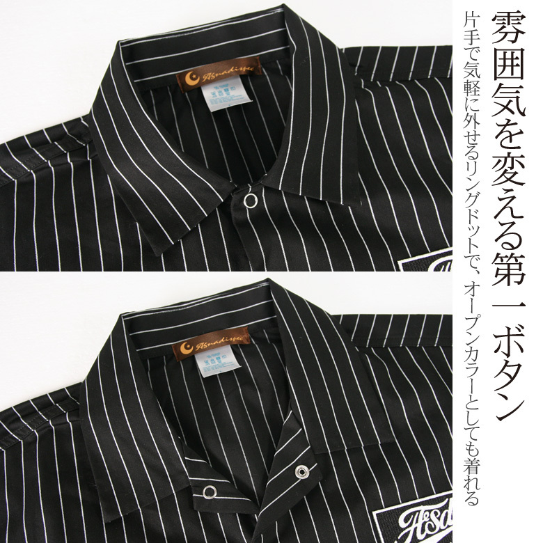 本当に信頼出来る店 ビッグサイズ シャツ ASNADISPEC 半袖シャツ ワーク ストライプ 服&ファッション小物
