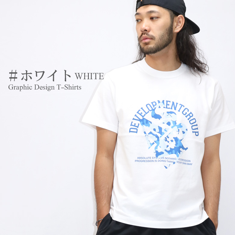 Tシャツ メンズ 半袖 ティーシャツ ロゴ 迷彩 プリント トップス