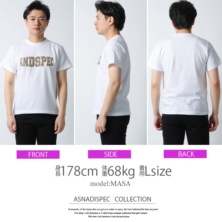 ASNADISPEC Tシャツ メンズ 半袖 ティーシャツ ヒョウ柄