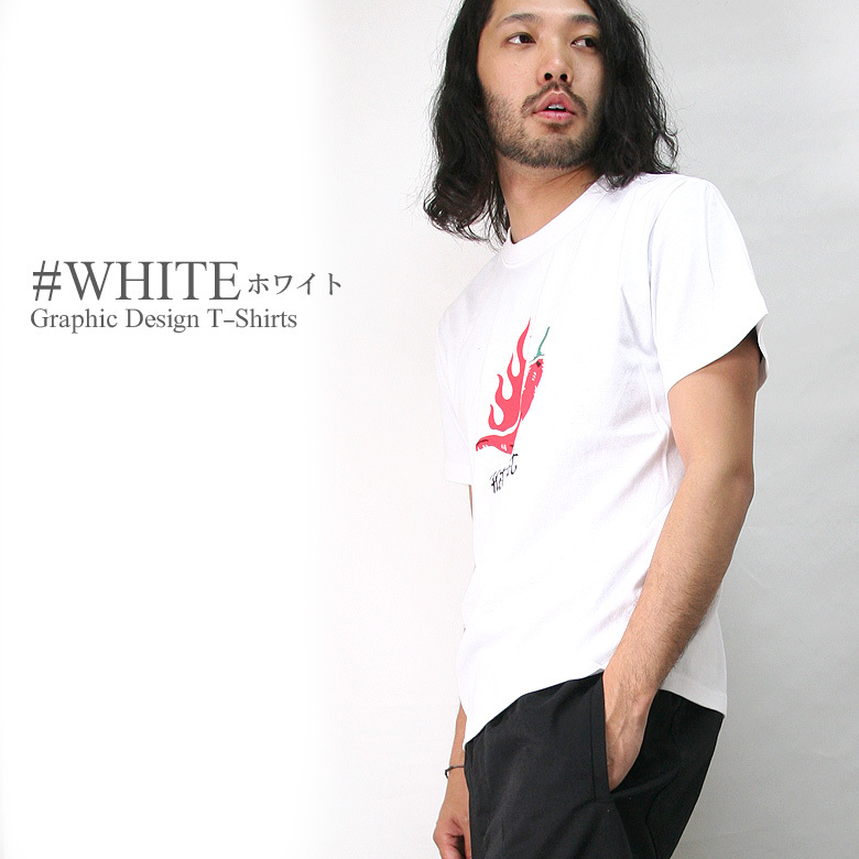 Tシャツ メンズ ブランド 大きいサイズ 唐辛子 プリント 半袖 かっこいい おしゃれ ストリート アメカジ カジュアル 黒 白 ダンス ロゴ 3045 メンズ夏物 Asst2262 Maqua Store 通販 Yahoo ショッピング