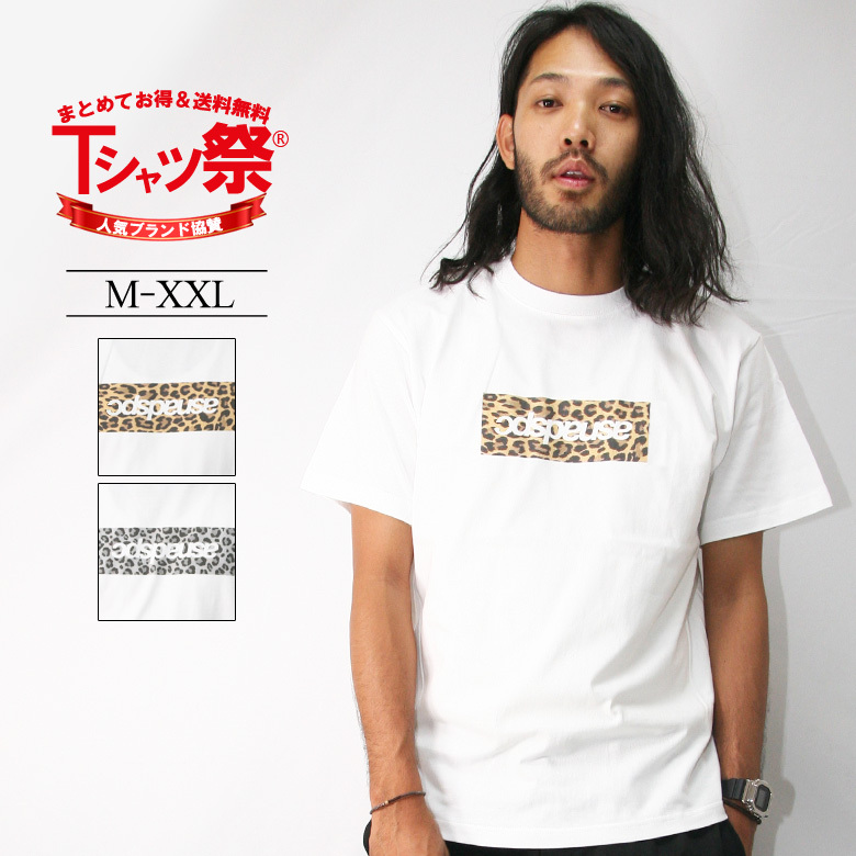 刺繍Tシャツ 刺繍 Tシャツ 豹 レオパード 刺繍Tシャツ 刺繍 Tシャツ 豹 レオパード 全商品 DIVA CLOSET