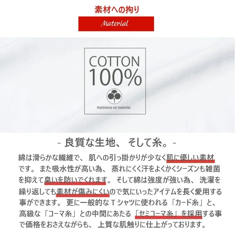 Tシャツ メンズ 大きいサイズ 4L 5L XXXL XXXXL 半袖 TEE ビッグ