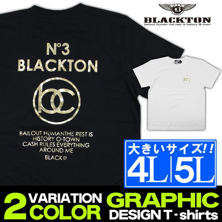 Tシャツ メンズ 大きいサイズ 4L 5L XXXL XXXXL 半袖 ブラクトン BLACKTON 黒 ブラック 白 ホワイト プリント ブランド  アメカジ ストリート系 ファッション