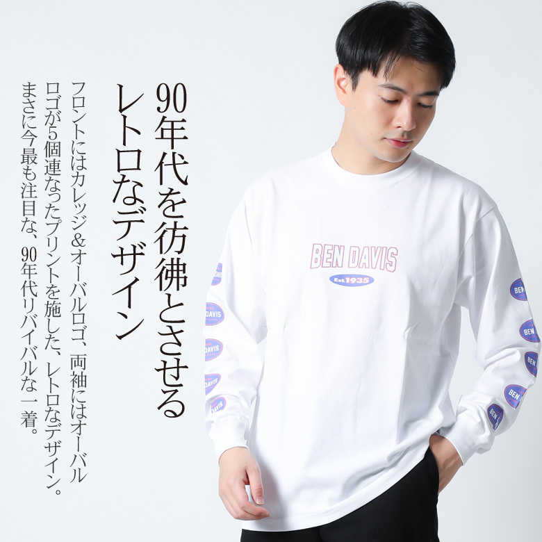 ロンT tシャツ 長袖 ロングスリーブ アームプリント 袖プリント ロゴ