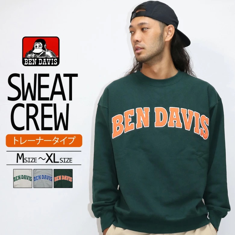 専用！BEN DAVIS ワッペン　スウェット　黒 BEN DAVIS ベンデイビス スウェット トレーナー メンズ トップス