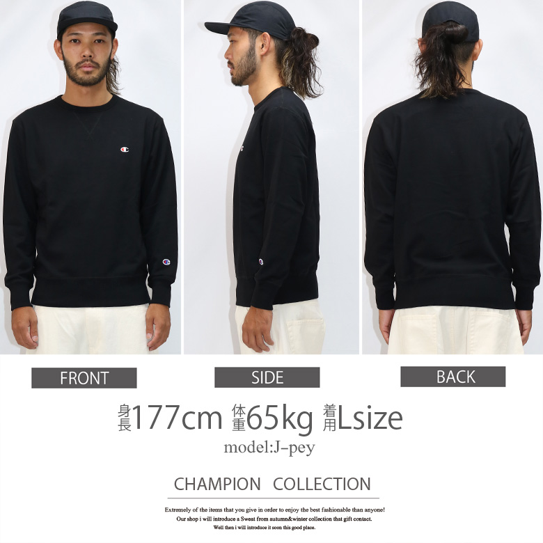 Champion チャンピオン トレーナー メンズ スウェット