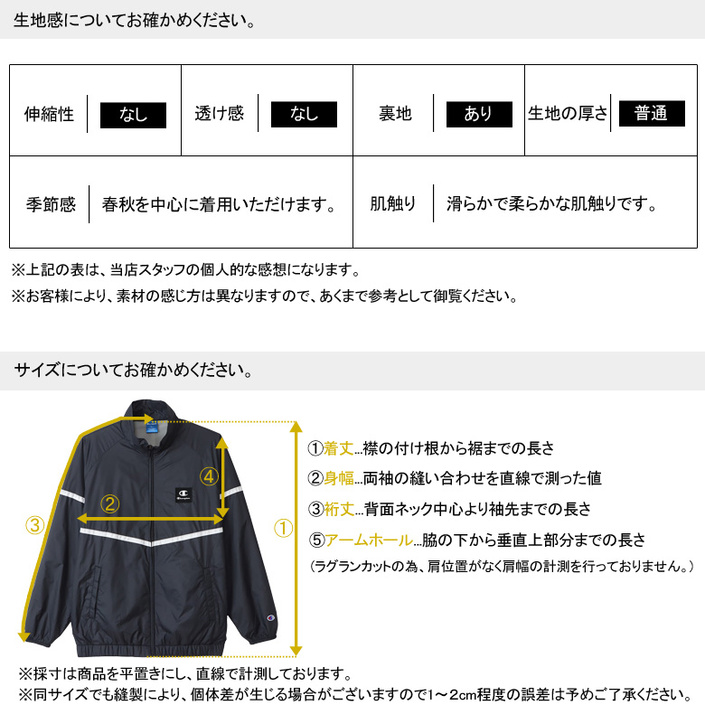 Champion ウィンドブレーカー メンズ ナイロンジャケット