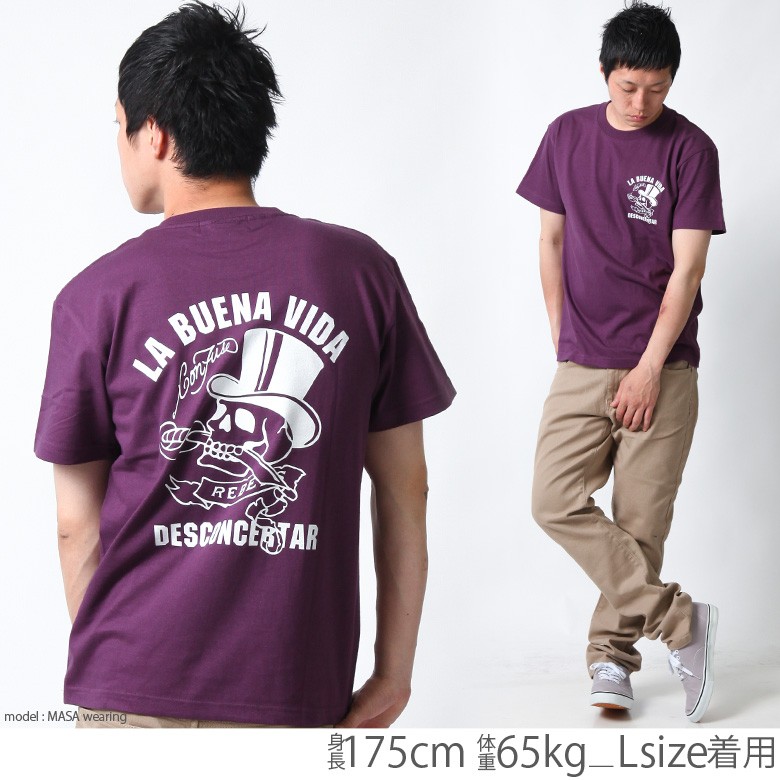 Tシャツ メンズ ブランド 大きいサイズ スカル バックプリント 半袖 かっこいい おしゃれ ストリート アメカジ カジュアル 黒 白 ロゴ 夏 メンズ夏物 Cf Rem Ss 2873 Maqua Store 通販 Yahoo ショッピング Tシャツ メンズ ブランド 大きいサイズ スカル バックプリント 半袖 かっこいい おしゃれ ストリート アメカジ カジュアル 黒 白 ロゴ 夏 メンズ夏物 Cf Rem Ss 2873 Maqua Store 通販 Yahoo ショッピング