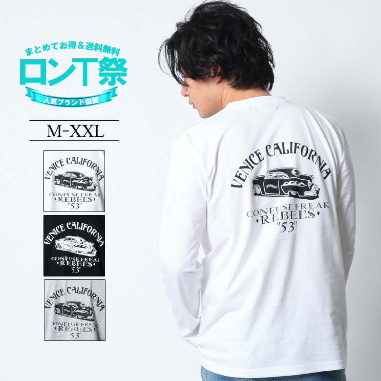 楽天市場】【S-XL】ポケット付きロングスリーブTシャツ GILDAN