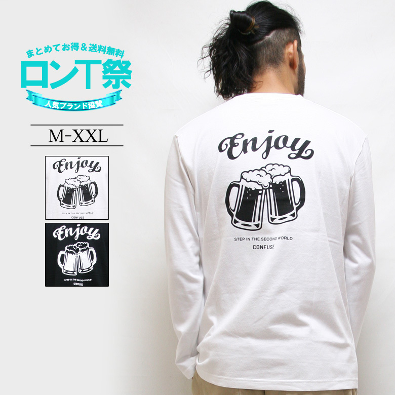 3色 ロン Tシャツ トップス ロゴ ライン デザイン カジュアル派 楽天市場】オリジナルラインロゴロンT ロンT トップス 長袖T