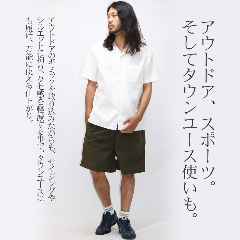 CONFUSE ハーフパンツ ショートパンツ ショーパン 短パン