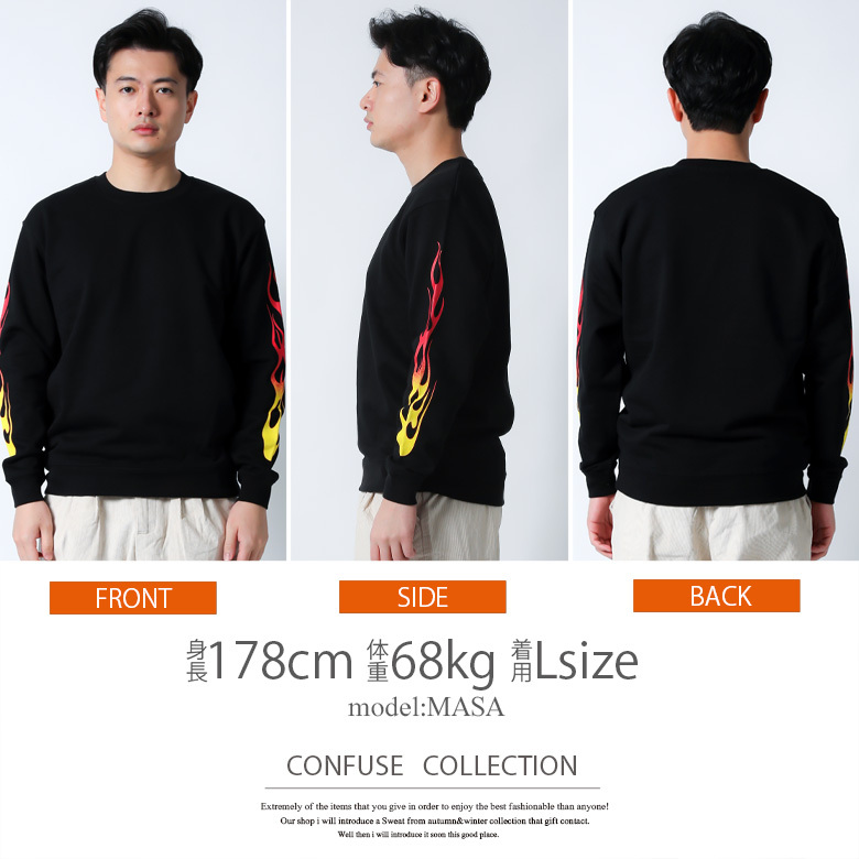 CONFUSE トレーナー メンズ スウェット カットソー おしゃれ
