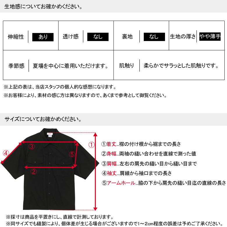 CONFUSE シャツ メンズ 半袖 ワークシャツ カジュアルシャツ