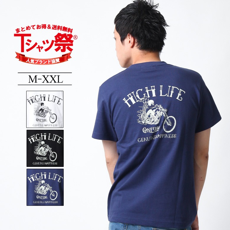 Tシャツ メンズ ブランド 大きいサイズ バイク プリント 半袖