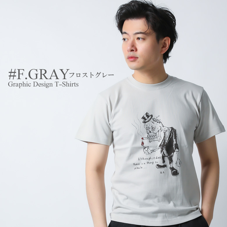Tシャツ メンズ 半袖 ティーシャツ 手書き キャラクター ゾンビ プリント タバコ トップス カットソー バイカー お洒落 かっこいい おすすめ 3045 メンズ夏物 Cfst2911 Maqua Store 通販 Yahoo ショッピング Tシャツ メンズ 半袖 ティーシャツ 手書き キャラクター ゾンビ プリント タバコ トップス カットソー バイカー お洒落 かっこいい おすすめ 3045 メンズ夏物 Cfst2911 Maqua Store 通販 Yahoo ショッピング