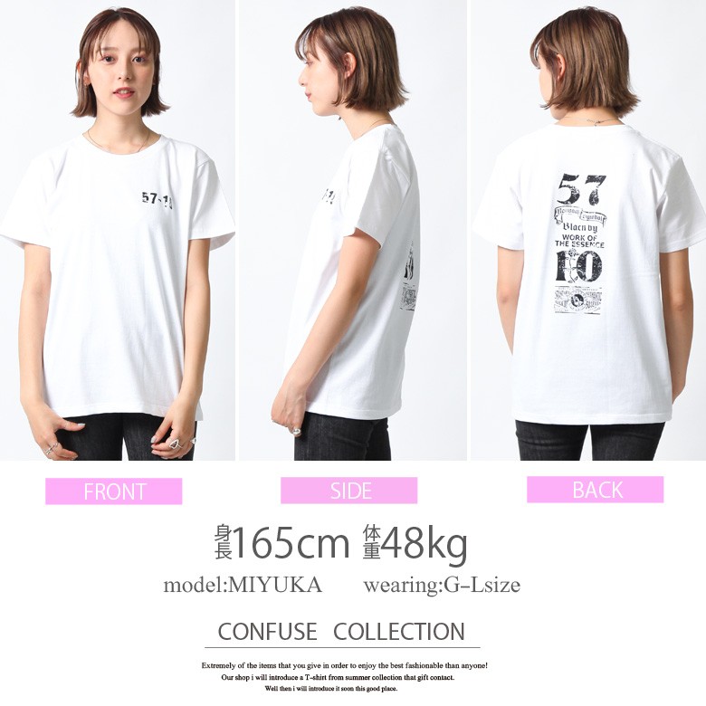 CONFUSE Tシャツ レディース 半袖 ティーシャツ TEE コン
