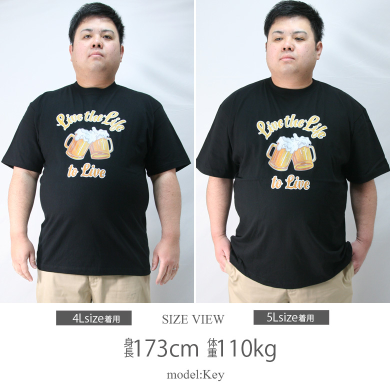 CONFUSE Tシャツ メンズ 大きいサイズ 4L 5L XXXL XXXXL 半袖
