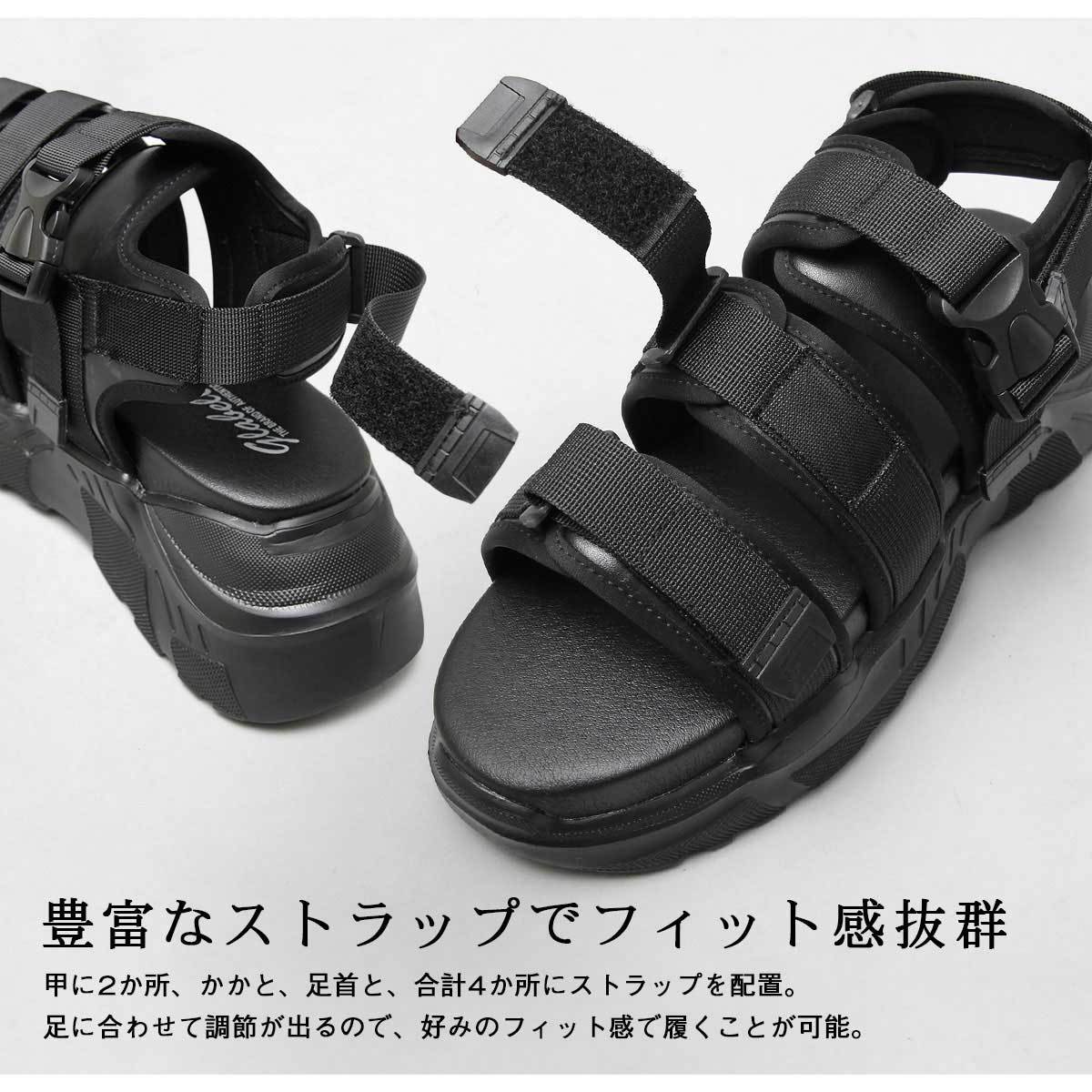 サンダル メンズ スポーツサンダル 超厚底 激盛り 5cm 男性 身長盛れる スポサン かっこいい チャンキーソール ストラップサンダル カジュアル  デザインソール