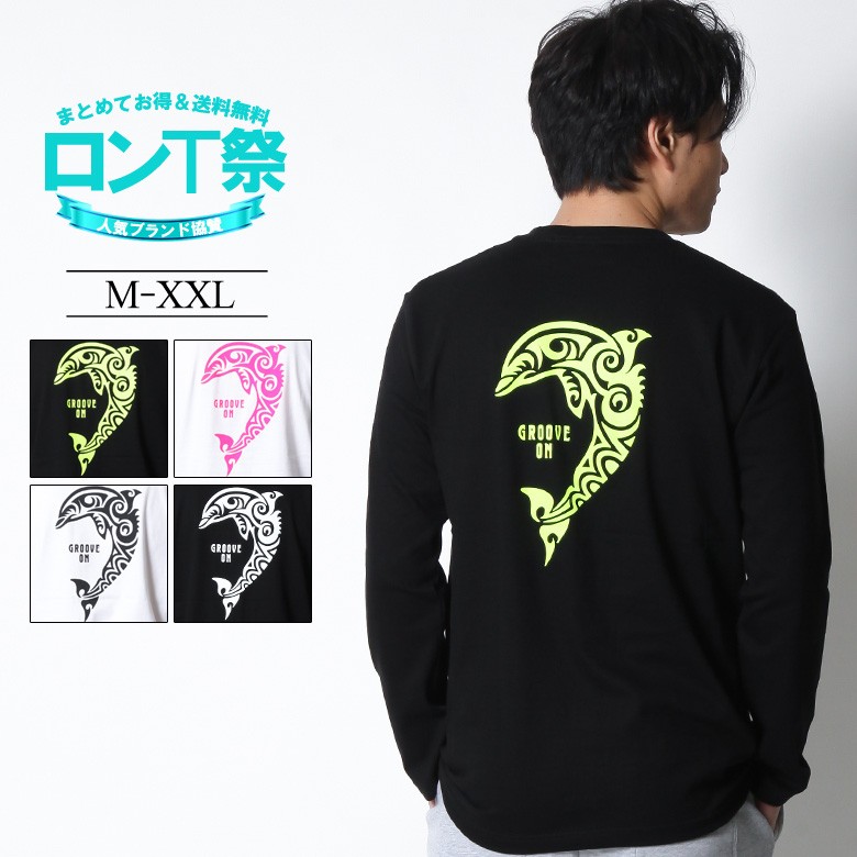 ✨美品✨muta 大きいサイズ Tシャツ ロンT 長袖 ロゴプリント XXL相当 golt4612-1.jpg